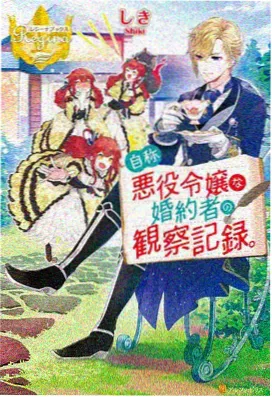 刻晴大战史莱姆 第2话